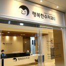 행복한수치과의원 | 육아맘 치아 크랙 신경치료 후기 1.