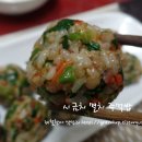 간단하고 맛있는 겨울주먹밥, 시금치멸치주먹밥~ 이미지