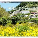 아름다운산악회 04월76차 정기산행 이미지