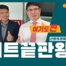 최강센트럴자이공인중개사사무소 이미지