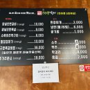 수북이 담양갈비 대구본점
