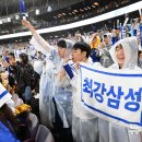 삼성1차 이미지