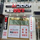 세기보청기 이미지