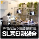 호산한의원 이미지