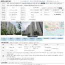 금호아파트 이미지