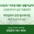 문백초교 병설유치원 이미지