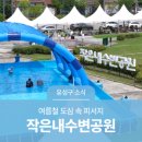 원신흥북로 이미지