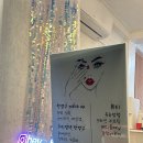 헤이뽀뷰티