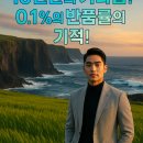 선주동태탕 | 옛날김치 "옛날김치 찾는 분들 필독! 0.1% 반품률의 비밀" "옛날김치와 남도식 반찬, 15년 정직의 결과"