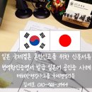 강남국제행정사사무소 이미지