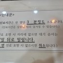 푸른연합소아청소년과의원