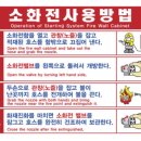 소방서표시 케이에스피뉴스