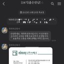 하하하건축사사무소 이미지