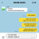 초롱꽃마을6단지 금강펜테리움센트럴파크 이미지