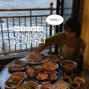 마후라가 | 부산 청사포 오션뷰 야장 조개구이 맛집 노란마후라 후기