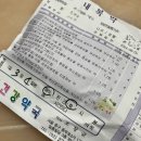 윤가네불타는닭갈비 | 8월 2주차 끄적임✍🏻