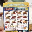 네네치킨 신백점 이미지