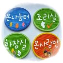 가온초교(병설) 이미지