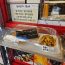 우리쌀우리김밥 | ::부산맛집/괴정맛집/김밥맛집/땅콩빵/우리쌀땅콩빵:: 까망김밥빨강떡볶이