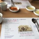 들르미짬뽕