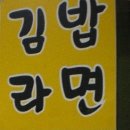 천사분식 - 천안시 동남구 충절로 311 | 천사분식