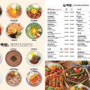무실동주변길 네이버블로그