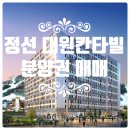 서울대원공인중개사사무소 이미지