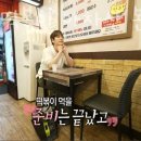 순금이떡볶이