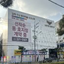 전하로 | 김해 구산 롯데캐슬 시그니처 모델하우스 방문 후기 분양정보