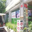 대원리사거리 이미지