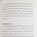 유연임업