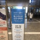 리브로분당 이미지
