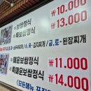 베가보쌈