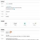 (주)정식품 이미지