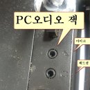 PC 오디오 & BOSE HEAD SET 이미지