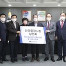 천안사랑요양병원 이미지