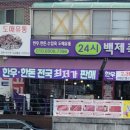 신월축산 이미지