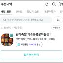 G7111 | 운정 족발 초롱꽃마을 맛집 친구 및 가족과 즐길 수 있는 완미족발 오마카세