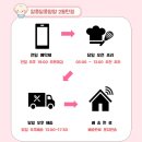 오산한마음할머니경로당 | ♡주간메뉴 24년 7월 15일 ~ 7월 19일♡ 동탄 수제 이유식, 유아반찬 전문점 알콩달콩얌얌 2동탄점