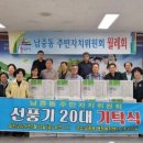 남중동주민센터 이미지