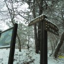 한마음 산악회 제454차 경북 예천군 비룡산, 회룡포 산행기록 이미지
