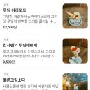 [서울/영등포] 일본느낌 낭낭한 킷사고구마, 내돈내산 후기