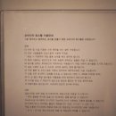 오아시타 이미지