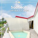 스테이빛토 키즈 이미지