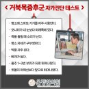 해온정한의원 이미지