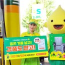 패밀리주유소 이미지