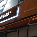 미소야 연구단지점 이미지