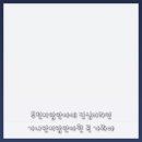 명가정통지압안마원 | 부천지압안마에 진심이라면 가나안지압안마원 꼭 가봐야