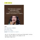 [3/14 싱어게인4 전국투어 수원콘] 도라도 첫 커피차 서포트 후기💜 이미지