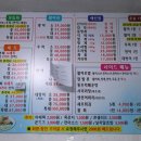 옥이네매운탕